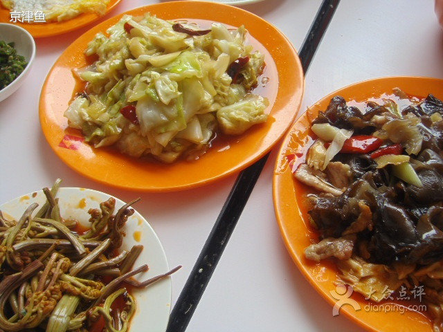 日喀则玉包子宾馆