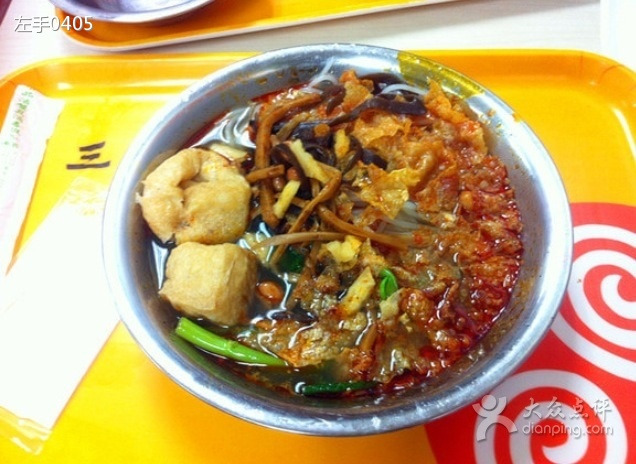 三品王(银海店)