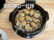 康特大酒楼(二环路店)