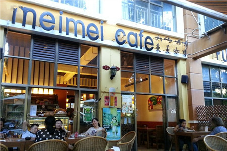 美美咖啡屋(曼景兰店)