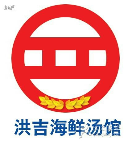 百年石锅饭(天池路店)