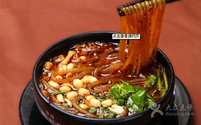 渝味一品酸辣粉(通扬路店)