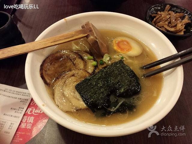 味千拉面(天河城店)