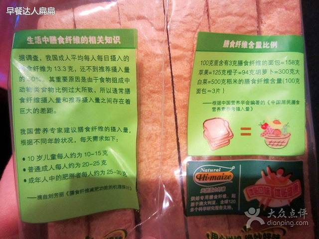 好利来(外双楠店)