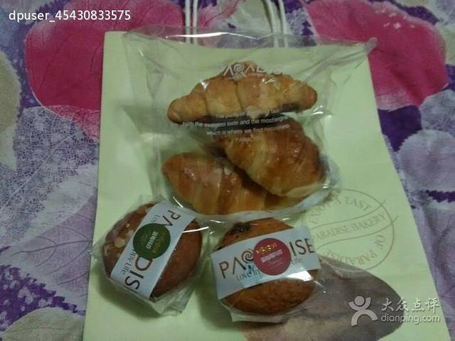 帕瑞斯面包房(永兴北路馨境界店)