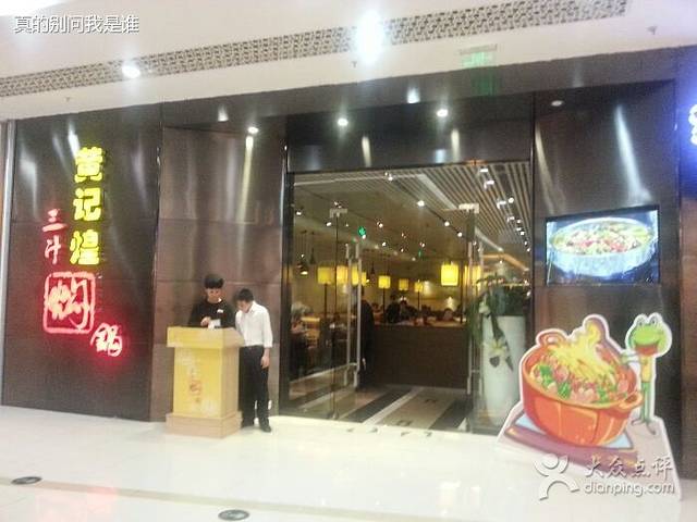 凯德广场(埃德蒙顿路店)