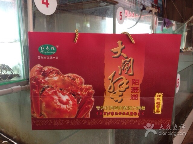 老渔民蟹舫·水上餐厅