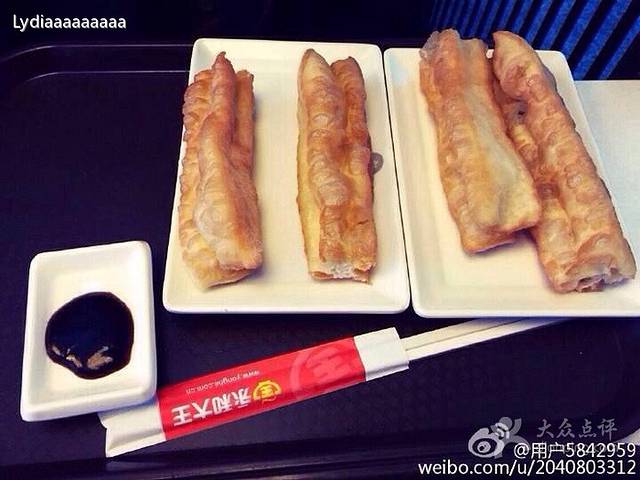 永和大王(高铁苏州北站店)