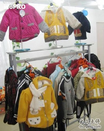 妈咪宝贝孕婴童用品商店