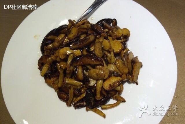 塞上府(兴泰店)