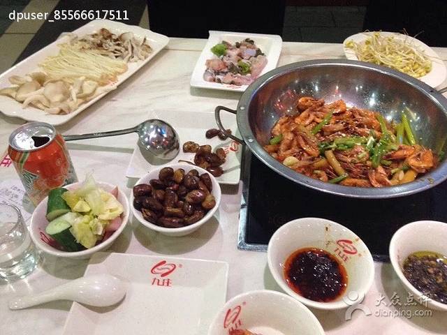 九庄火锅(江山店)