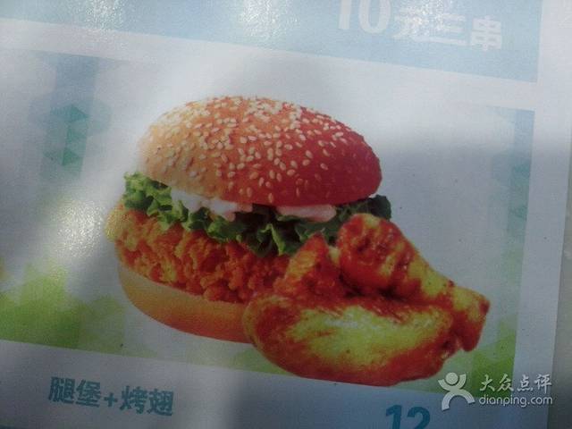 华莱士·全鸡汉堡(石花店)