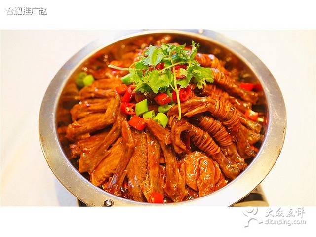 徽府酒楼(怀宁路店)