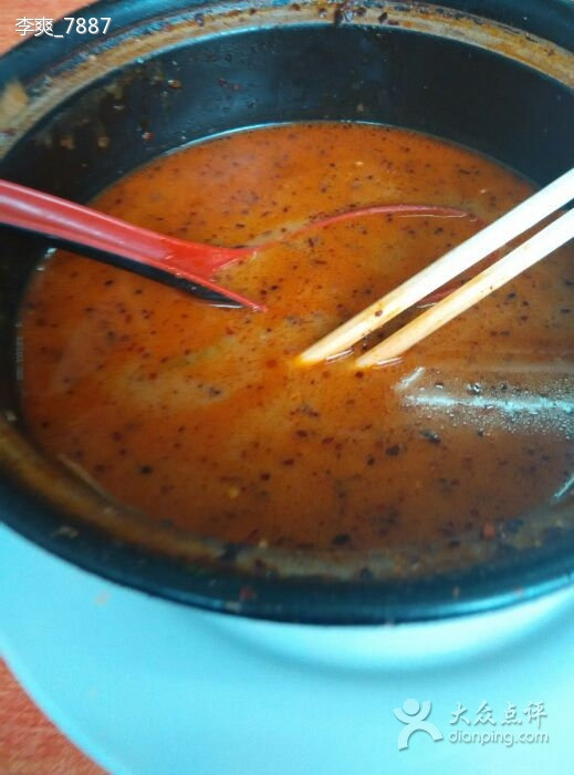 曹师傅砂锅麻辣烫