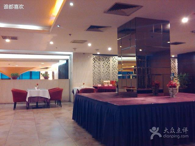 天津依兰国际酒店·绿茵阁西餐厅