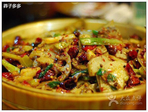 葉抄手(三洞桥店)