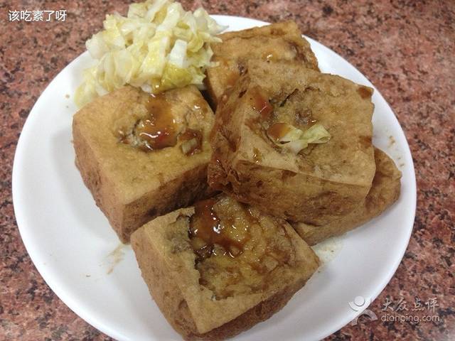 潭子臭豆腐