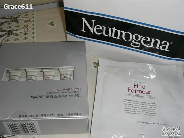 露得清(文峰广场店)