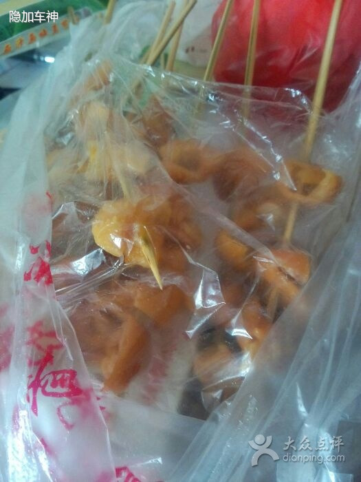 真好吃嘉洲盐焗(新芝路店)