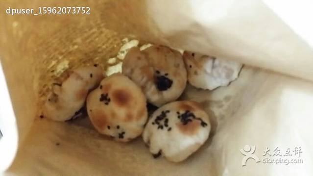 余记烤饼(中河沿旗舰店)