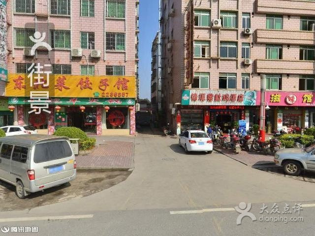 锋源猪肚鸡·宴会厅