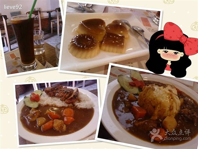 咖喱匠餐吧(云集路店)