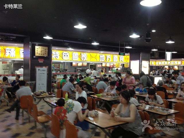 胖东来生活广场美食街(健康路店)