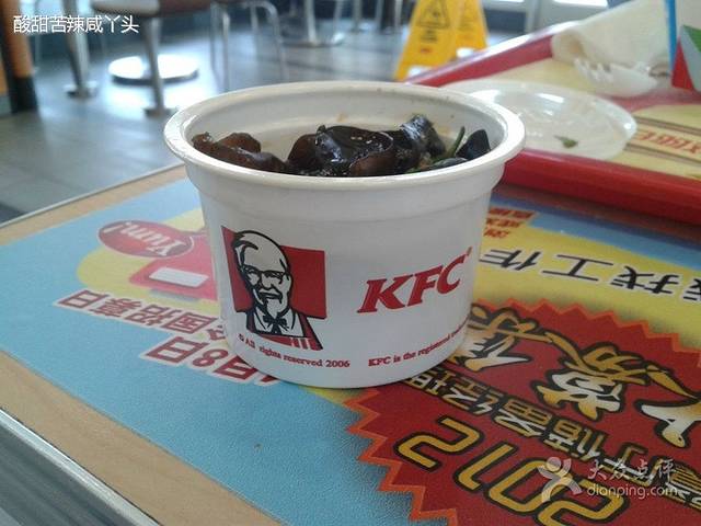 肯德基(澄城青正店)