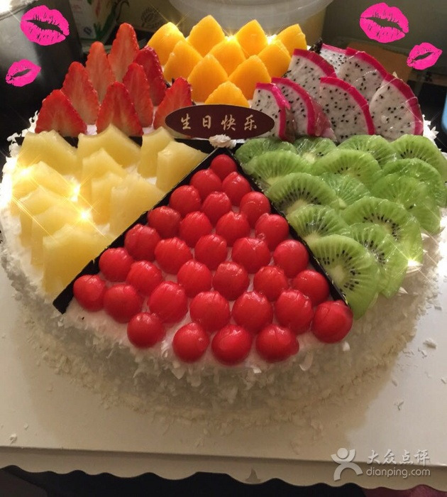 艾佳焙儿(瓯北店)