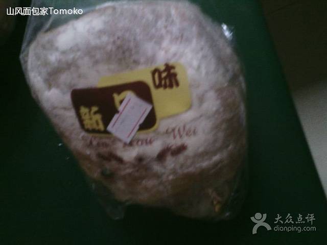 叮当面包蛋糕坊(龙津店)