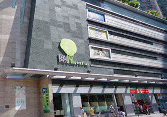 将军澳中心商场