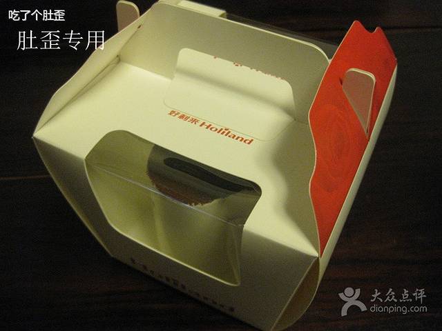 好利来(牡丹园店)