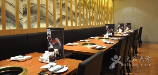 牛角日本烧肉专门店(ue square)