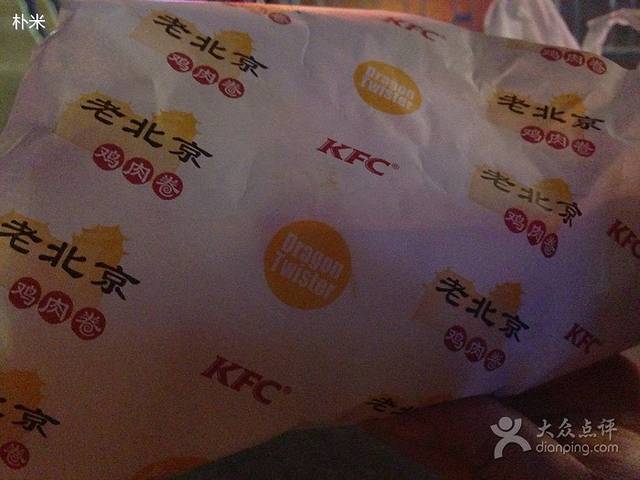 肯德基(马鞍山路万达店)