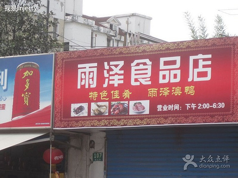 马陆镇手工糕点：传统技艺的传承与发扬