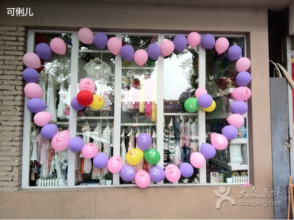 可俐儿童装童鞋