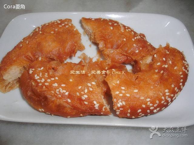 省城濑粉(龙津店)