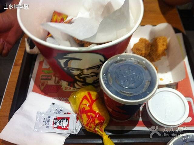 肯德基(人民公园店)