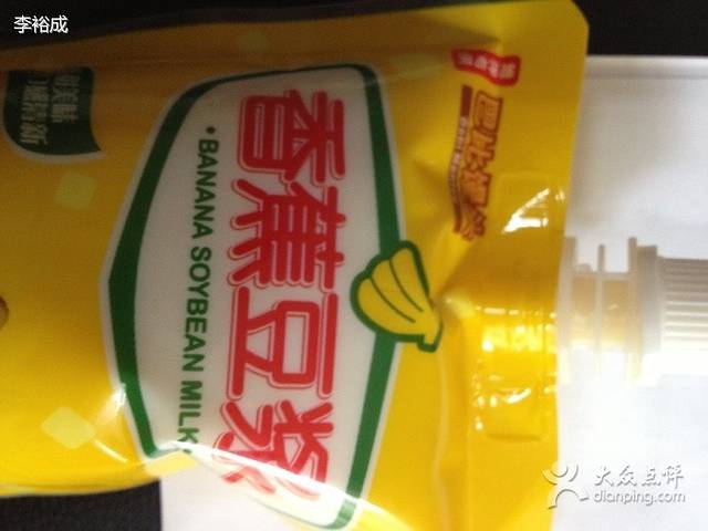 巴比馒头(同乐路店)