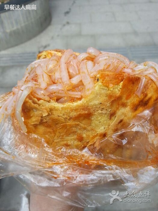 李凉粉(柳林街店)