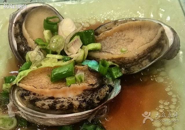 竹园海鲜饭店(亚太中心店)