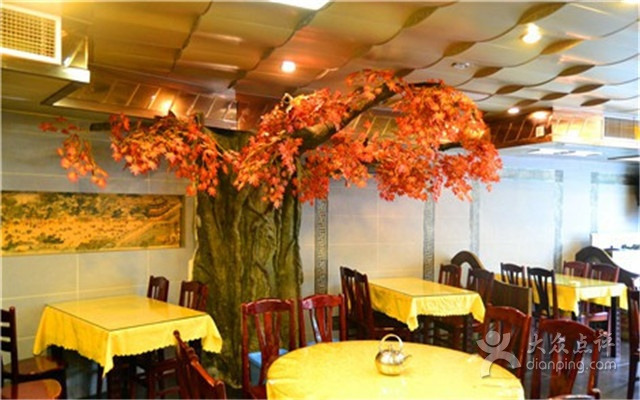 三山老鸭馆(北京路店)