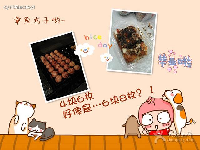 杉达黑暗料理街