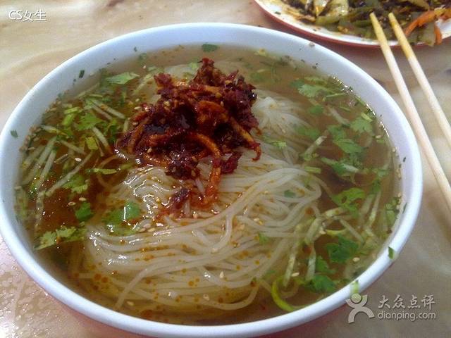 宴子冷面(总院店)