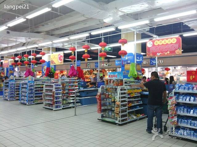 沃尔玛购物广场(厦门湖里万达广场店)