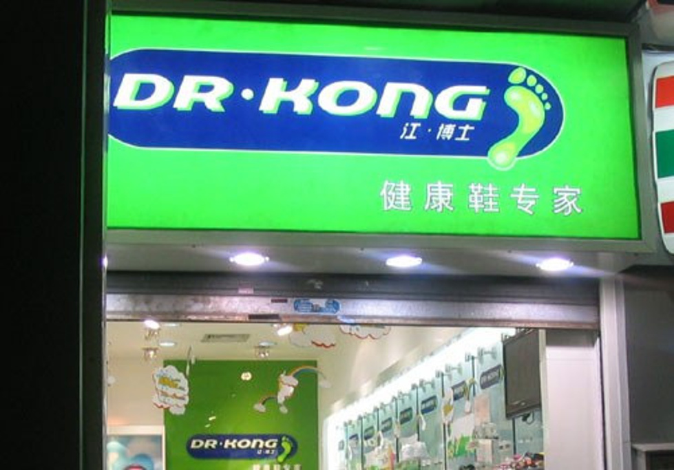 江博士健康鞋专门店(天汇城店)