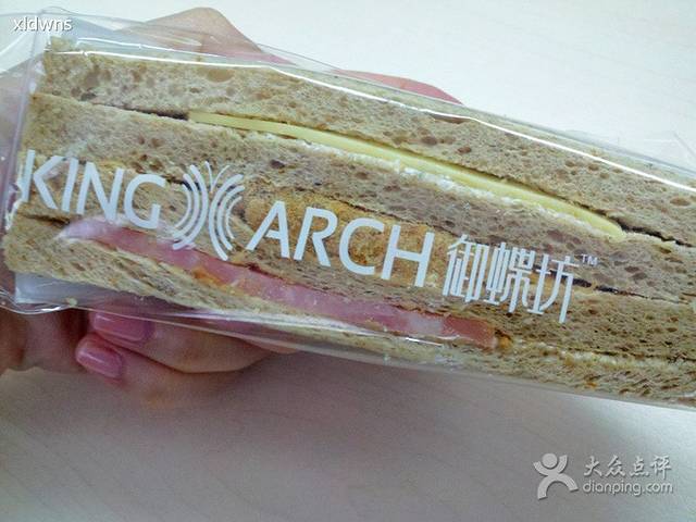 御蝶坊KNAC(蛇口店)