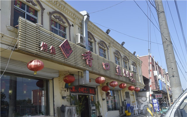 香口鱼(西小区店)