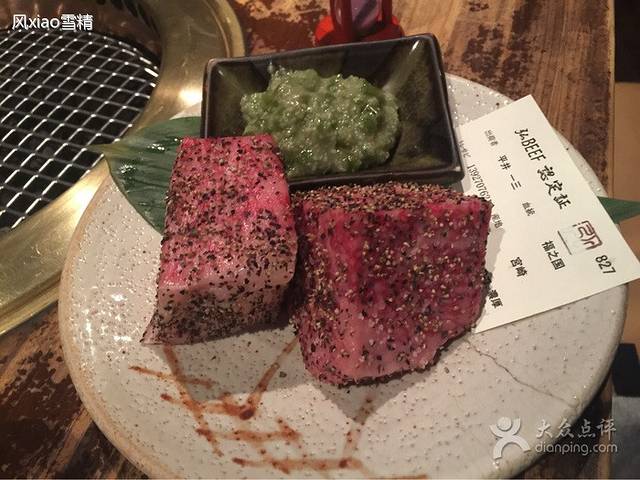 京の焼肉処 弘（先斗町店）