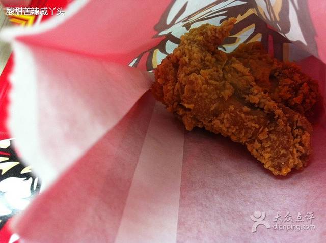 肯德基(枣庄高铁站店)